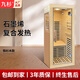 九杉全身光波房汗蒸箱紅外線(xiàn)移動(dòng)桑拿房家庭用汗蒸房干蒸全息能量小型 石墨烯迷你汗蒸房