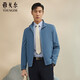 雅戈爾 茄克男士 2022春季青年男商務(wù)休閑單茄克 VJJK414977HQA 藍色 175/96A
