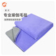 伊登瑜伽毛毯艾揚格瑜伽毯專業(yè)鋪巾休息術(shù)毯子專用墊防滑蓋毯 紫色/淺灰【搖粒絨】加厚款
