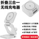 邦克仕（Benks）適用iphone16promax無(wú)線(xiàn)充電器MagSafe磁吸手機支架15W快充手表蘋(píng)果15/14三合一充電器 【三合一無(wú)線(xiàn)支架】白色丨可同時(shí)充三設備