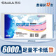 西瑪（SIMAA） 空白憑證紙240*140mm 發(fā)票版憑證打印紙 記賬憑證紙 【整箱裝12包】240*120mm