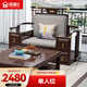 麗巢沙發(fā)烏金木新中式實(shí)木沙發(fā)客廳小戶(hù)型冬夏兩用布藝木質(zhì)家具 566# 單人位