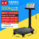 浩展帶輪電子磅稱(chēng)500kg機械磅秤1000斤電子稱(chēng)臺秤商用電子秤地磅計價(jià)手推稱(chēng)豬 稱(chēng)動(dòng)物 300公斤帶輪40*50cm雙顯