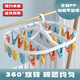 COOKSS多功能曬衣架嬰兒兒童襪子神器宿舍陽(yáng)臺(tái)襪子夾可折疊晾曬衣架26夾