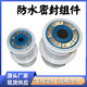 電力通信防水套管電力通信密封組件電纜線預(yù)埋套管橡膠密封組件廠 定制產(chǎn)品，下單聯(lián)系客服