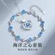 BJYL海洋之心項(xiàng)鏈女士手鏈女吊墜時(shí)尚首飾品七夕情人節(jié)生日禮物送女友 海洋之心套裝【蝴蝶禮盒】