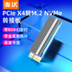 麥沃（MAIWO） KT060 PCIe轉(zhuǎn)M.2 NVMe轉(zhuǎn)接卡 滿(mǎn)速m.2轉(zhuǎn)Gen3電腦擴(kuò)展卡 豎插RGB炫彩支持PCIe X4/X8/X16 帶散熱片