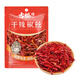 古松 調(diào)料 干辣椒絲45g 火鍋烹炒底料 二十年品牌