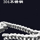 304不銹鋼鏈條3分06B4分08B5分10A6分12A1寸16A2分04C05B8A傳動(dòng)鏈 304材質(zhì) 4分08B/1米