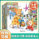 淘皮鼠成長(zhǎng)系列繪本 10冊(cè) 行為習(xí)慣 小開本手把書彩繪版有音伴讀 幼兒成長(zhǎng)教育智力開發(fā)情商培養(yǎng)簡(jiǎn)單易懂 兒童卡通漫畫湊單童書