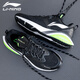 李寧（LI-NING）男鞋運(yùn)動(dòng)鞋子男2025春夏季新款緩震跑步鞋輕便軟底戶外休閑旅游鞋 云緩震-黑/綠 42