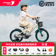 途銳達兒童自行車(chē)6-10歲18寸兒童自行車(chē)學(xué)生自行車(chē)兒童8至10歲單車(chē)兒童 【樂(lè )途】浪花白|高碳鋼車(chē)架+禮包 16寸【適用身高105-130cm】