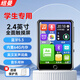 紐曼A23 64G mp3/mp4播放器隨身聽無損HIFI音樂 2.4英寸電子書鬧鐘錄音復(fù)讀藍(lán)牙5.3詞典學(xué)生聽力 黑色