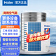 海爾（Haier）【免費(fèi)安裝】大容量商用空氣能熱水器分體主機(jī)空氣源熱泵工地酒店賓館學(xué)校民宿工廠宿舍洗澡淋浴用 更多設(shè)備【聯(lián)系客服】