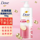 多芬（Dove）洗發(fā)水 密集修護柔順絲滑氨基酸洗發(fā)乳700g賦活系列洗頭膏 絲滑柔順700g【毛糙打結發(fā)質(zhì)】