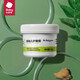 babycare嬰兒護(hù)臀霜新生兒屁屁霜寶寶護(hù)臀膏 護(hù)臀膏 46g