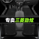 順貓三菱勁炫腳墊全包圍asx專(zhuān)用廣汽三凌汽車(chē)用品主駕駛tpe改裝飾配件 【雙層】TPE腳墊+雪妮絲（黑色） 【13-22款】三菱勁炫