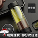 太格圖紫砂茶杯禮盒泡茶水分離杯帶數(shù)顯雙層玻璃泡茶杯茶水杯男士泡茶杯 紫砂款紳士黑