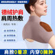 RINDU護(hù)肩膀保暖睡覺(jué)冬季防寒肩周炎關(guān)節(jié)炎中老年男女披肩月子護(hù)肩坎肩 貼片淺棕色(有領(lǐng)） L碼【適用120-160斤】