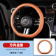 車酷佳適用奔馳GLC300L/GLC260方向盤套新C級(jí)c260l四季通用車內(nèi)裝飾用品 23-25款GLC平底方向盤套【赭石棕】