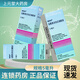 [帕坦洛] 鹽酸奧洛他定滴眼液 5ml:5mg/支 1盒裝