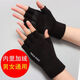 厲蒙（limeng）秋冬季半截加絨保暖半指手套男女士開(kāi)車(chē)騎行防滑手套露指情侶款