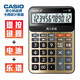 卡西歐（CASIO） GY-120電子商務(wù)音樂(lè )臺式真人發(fā)音語(yǔ)音計算器12位數酒店飯店餐飲商鋪出納會(huì )計財務(wù)辦公用計算機 MY-120小號金色【寬111MM*高152MM】