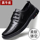 戈耐休閑皮鞋男士真皮秋冬保暖老年人爸爸鞋二棉鞋男防滑商務(wù)鞋子男鞋 黑色【鏤空】 夏季透氣皮涼鞋男 42 碼(260MM)
