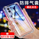 奧多金 vivo手機(jī)殼 硅膠全包氣囊防摔保護(hù)套透明軟殼 適用于VIVO Y系列手機(jī)套 Y53s/T1x