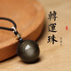 QMXD黑曜石項(xiàng)鏈男生轉(zhuǎn)運(yùn)珠吊墜2025本命年龍年護(hù)身符編織繩送男友禮物 黑繩【蝴蝶結(jié)禮盒】