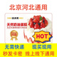 味多美蛋糕卡生日蛋糕北京門(mén)店實(shí)體面值卡開(kāi)蛋糕發(fā)票 電子卡200型（聯(lián)系客服秒發(fā)貨）