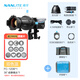 Nanlite南光60B/120BFM卡口專用調焦聚光筒成像鏡頭束光筒藝術造型燈背景攝影投影插片控光附件 【曬圖領禮金】FC-120B+36成像鏡頭