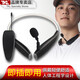 TKL 無線領(lǐng)夾充電麥克風胸麥耳掛電腦直播視頻錄制收音話筒戶外唱歌擺地攤神器叫賣喇叭音響擴音器套裝 頸戴麥克風
