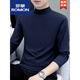 羅蒙（ROMON）純棉半高領(lǐng)打底衫男士長(cháng)袖T恤純色中領(lǐng)秋冬男裝內衣體恤外穿秋衣 G-YPT192寶藍色 XL 【建議130-145】