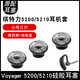 適用于繽特力5200/5210耳機套Plantronics硅膠耳塞套Voyager傳奇uc藍牙耳機帽 5200/5210耳塞（小號3只）【送耳棉+收納