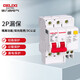 德力西電氣（DELIXI ELECTRIC）斷路器 空氣開(kāi)關(guān) 空開(kāi)漏電保護器總閘漏保DZ47sLE 2P 25A 