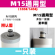 艾卜品牌適用于尚赫道爾頓沁園等凈水器M10/M12/M15直飲陶瓷濾芯 M15適用型一只（5504/5404）