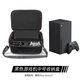 墨頓 適用XBOX Series X/S收納包 微 XSX游戲機收納盒可裝便攜屏 軟 XSS主機手柄抗壓減震保護手提包 Xbox Series X收納包【中號】