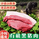千畝山【有機(jī)認(rèn)證】沂蒙山黑土豬肉新鮮散養(yǎng)農(nóng)家現(xiàn)殺前后腿肉1kg/2kg 有機(jī)黑豬腿肉2斤