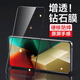 熱火 適用紅米note13pro鋼化膜小米Redmi Note13手機貼膜全屏覆蓋自動(dòng)吸附手機玻璃保護膜防摔防刮花