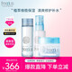 芙麗芳絲（Freeplus）水乳霜套裝女補(bǔ)水保濕敏感肌護(hù)膚品3件套 【清爽型】適合油性混合性膚質(zhì)