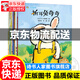 全14冊(cè)折耳兔奇奇成長(zhǎng)繪本系列 奇奇獲獎(jiǎng)國(guó)外 經(jīng)典漫畫書兒童睡前故事繪本3-6歲寶寶睡前故事瑞奇繪本書籍圖書 童書 折耳兔奇奇快樂成長(zhǎng)圖畫書 共14冊(cè)
