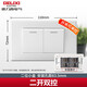 德力西（DELIXI）118型開關插座面板601白色墻壁暗裝廚房電源小號二位家用官方套裝 二開雙控（2開雙聯(lián)） 模塊拼裝自由搭配多功能長方形款