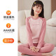 邦多拉青少年女孩保暖內衣薄絨女初中學(xué)生德絨秋衣秋褲套裝女生棉毛衫 3807豆沙粉 170【105-120斤】