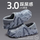 安尚芬【國貨崛起】男士棉拖鞋踩屎感秋冬新款厚底居家保暖防水防滑棉鞋 藍(lán)灰 42-43 適合41-42