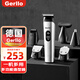 Gerllo 德國剃頭理發(fā)器 電推子家庭專用胡須修剪造型器 理發(fā)剃須刀多功能一體機(jī)