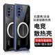 琦羽熙 適用紅米K40石墨烯散熱手機殼磁吸車(chē)載保護套K40游戲增強版鏡頭精孔全包四角氣囊防摔殼 石墨烯散熱孔【黑色】 紅米K40