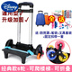 迪士尼（Disney）書(shū)包拉桿架通用小學(xué)生書(shū)包拉桿爬樓防水可拆卸三輪拖拉桿車(chē)配件女背著(zhù)不累的 經(jīng)典款6輪藍色-加固型【禮包】