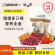 巡山令狗狗營養(yǎng)獎(jiǎng)勵(lì)訓(xùn)練磨牙肉干零食可搭配主糧 旅行裝狗零食 25g*6袋