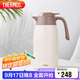 膳魔師（THERMOS）保溫壺2000ml男女士商務(wù)家用熱水壺暖瓶中秋國慶節禮物THX-白色